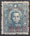 Sun Yat-sen surcharged
