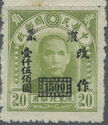 Dr. Sun Yat-sen overprinted