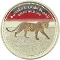 1 Rial (Oman Climate Week - Arabian Leopard)