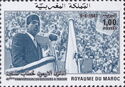 King Mohammed V (1909-1961)