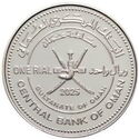 1 Rial (Oman Vision 2040)