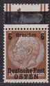 Overprint OSTEN Over Hindenburg