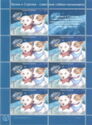 60th Anniversary of the Space Voyage of Belka and Strelka