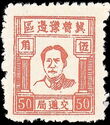 Mao Tse-Tung- Heze issue