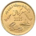 75 Rupees (Celebrate Marka-e-Haq)