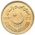 75 Rupees (Celebrate Marka-e-Haq)