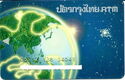Krungthai Bank -Global