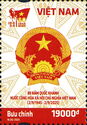 Emblem of Vietnam