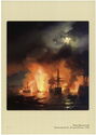 Ivan Aivazovsky. Battle of Chesme on June 25-26, 1770. 1848