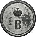 50 Pfennig (B)