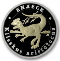 5 Chervonets (Килеск - Kileskus Aristotocus - PROOF)