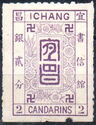 "Ichang" in old writing