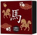10 Euro (Lunar Year of the Horse 马 2026)