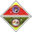 Sultan Qaboos, Year Emblem