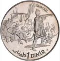 1 Dinar (Punic Carthaginian General Hannibal)