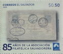 El Salvador Philatelic Association, 85 Years