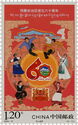 Tibet Autonomous Region, 60 Years