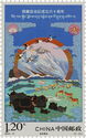 Tibet Autonomous Region, 60 Years