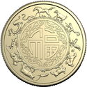 1 Dollar (Year of the Horse 馬 2026)