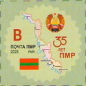 35th Anniversary of the Pridnestrovian Moldavian Republic