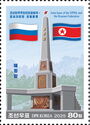 Liberation Monument, Pyongyang