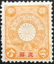 Chrysanthemum with Overprint