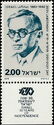 Ze'ev Jabotinsky (1880-1940)