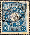 Chrysanthemum with Overprint