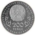 200 Teńge (100th anniversary of E. Boketov)