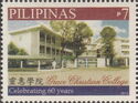 GCC 1966 Building