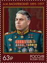 Marshal Aleksandr Vasilevsky