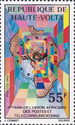 5th Anniversary of African Post and Telecommunications Union