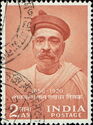Birth Centenary Bal Cangadkar Tilak (1856-1920)