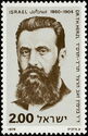 Theodor Ze'ev Herzl (1860-1904)