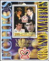 Chess - Vladimir Kramnik