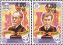 World Chess Champions (2016) - Surcharge and Overprint