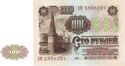100 Rubles