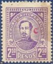 Fulgencio Yegros - C overprint