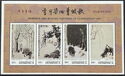 Paintings by Li Keran; Year of the Ox