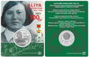 200 Teńge (Aliya Moldagulova)