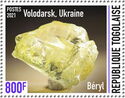 Beryl, Volodarsk, Ukraine