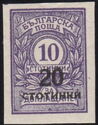 Postage due overprinted