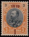 No. 52 with Red Imprint (New Value and 1910)