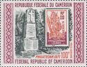 Stamp from 1915 and World War II Memorial