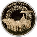 5 Yuan (National Treasures - Bronze Chariot)