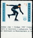 Speed Skating Bottom Edge Imperforate