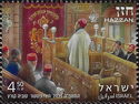 Hazzan, Cantor in Synagogue