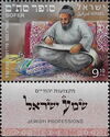 Sofer, Traditional Scribe