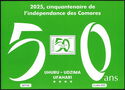 Fiftieth Anniversary of Independence : Logo