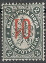 Issue of 1886 with Surcharge